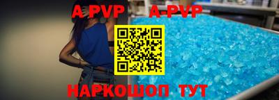 гидра Туймазы