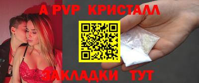 гидра Туймазы