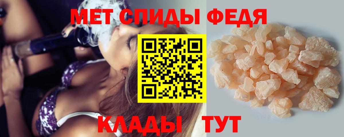 Камень-на-Оби  Метамфетамин Декстрометамфетамин 99.9%  Вход с VPN 
