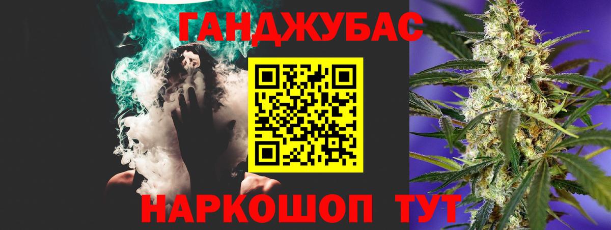 Марихуана MAZAR Камень-на-Оби